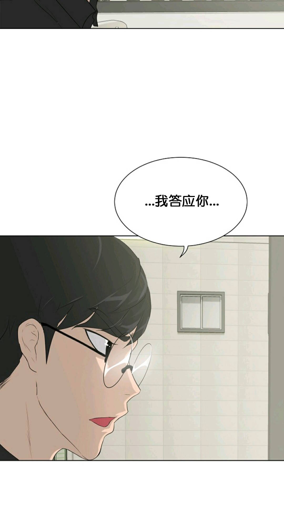 第24话49