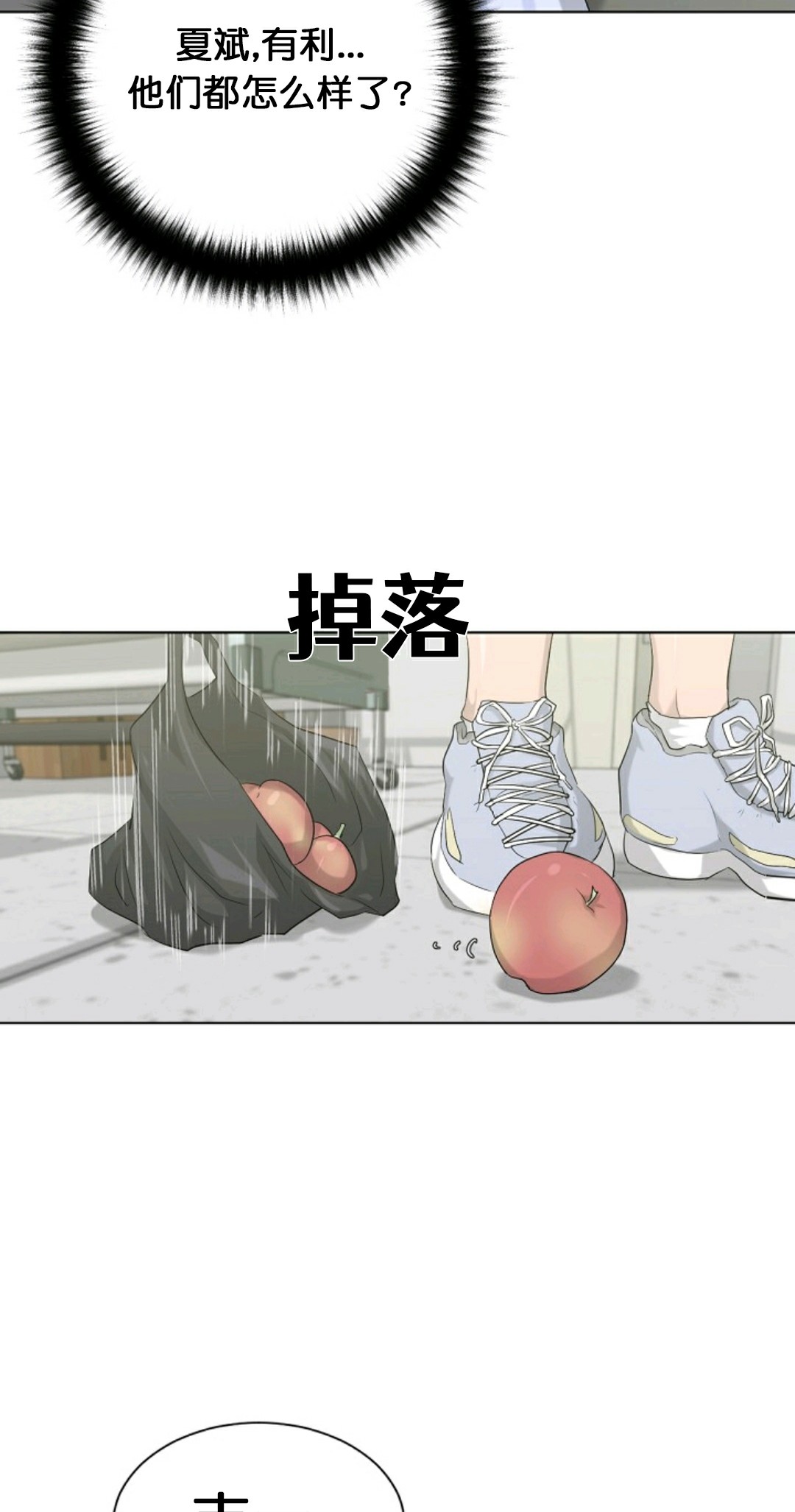 第10话35