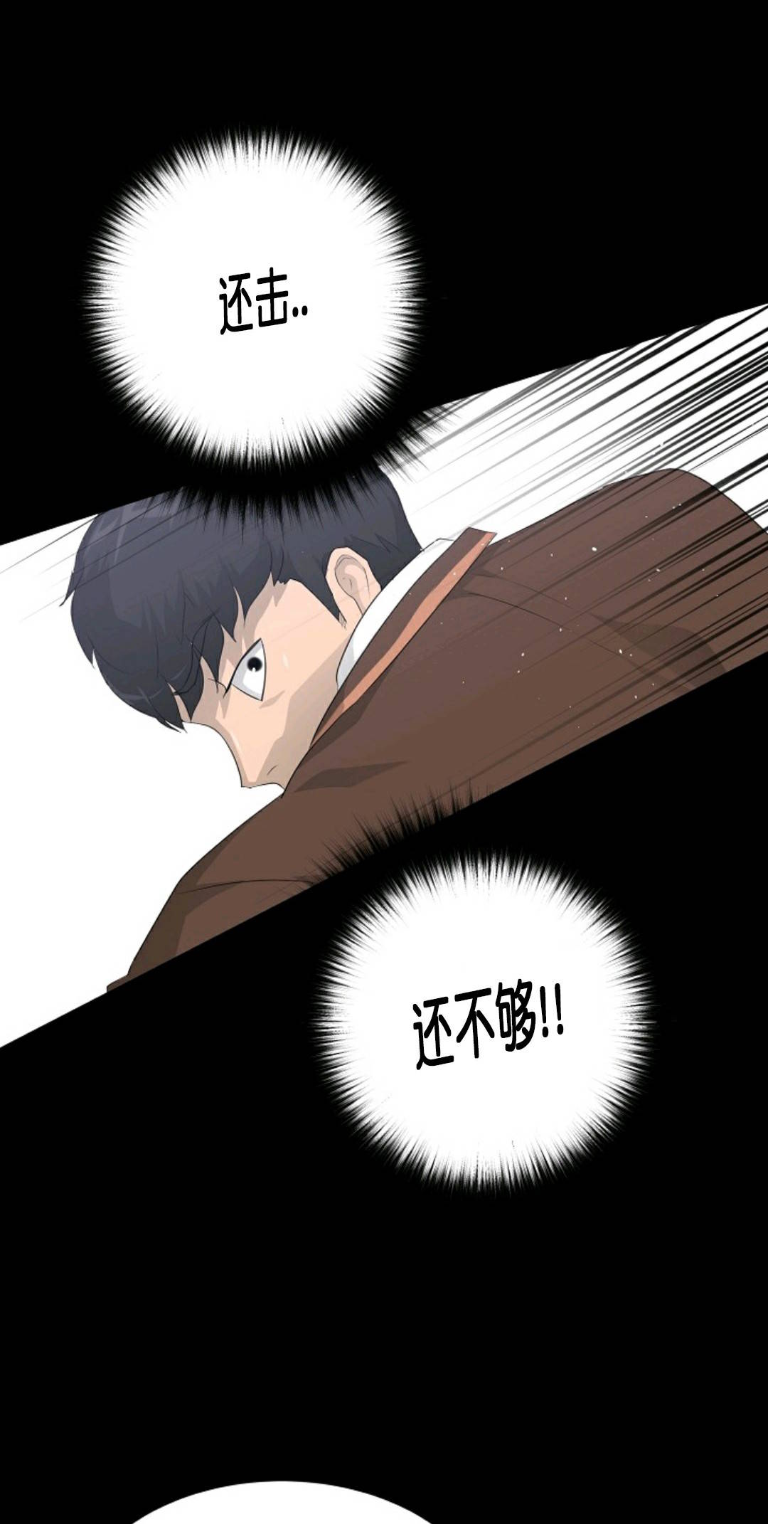 第29话67