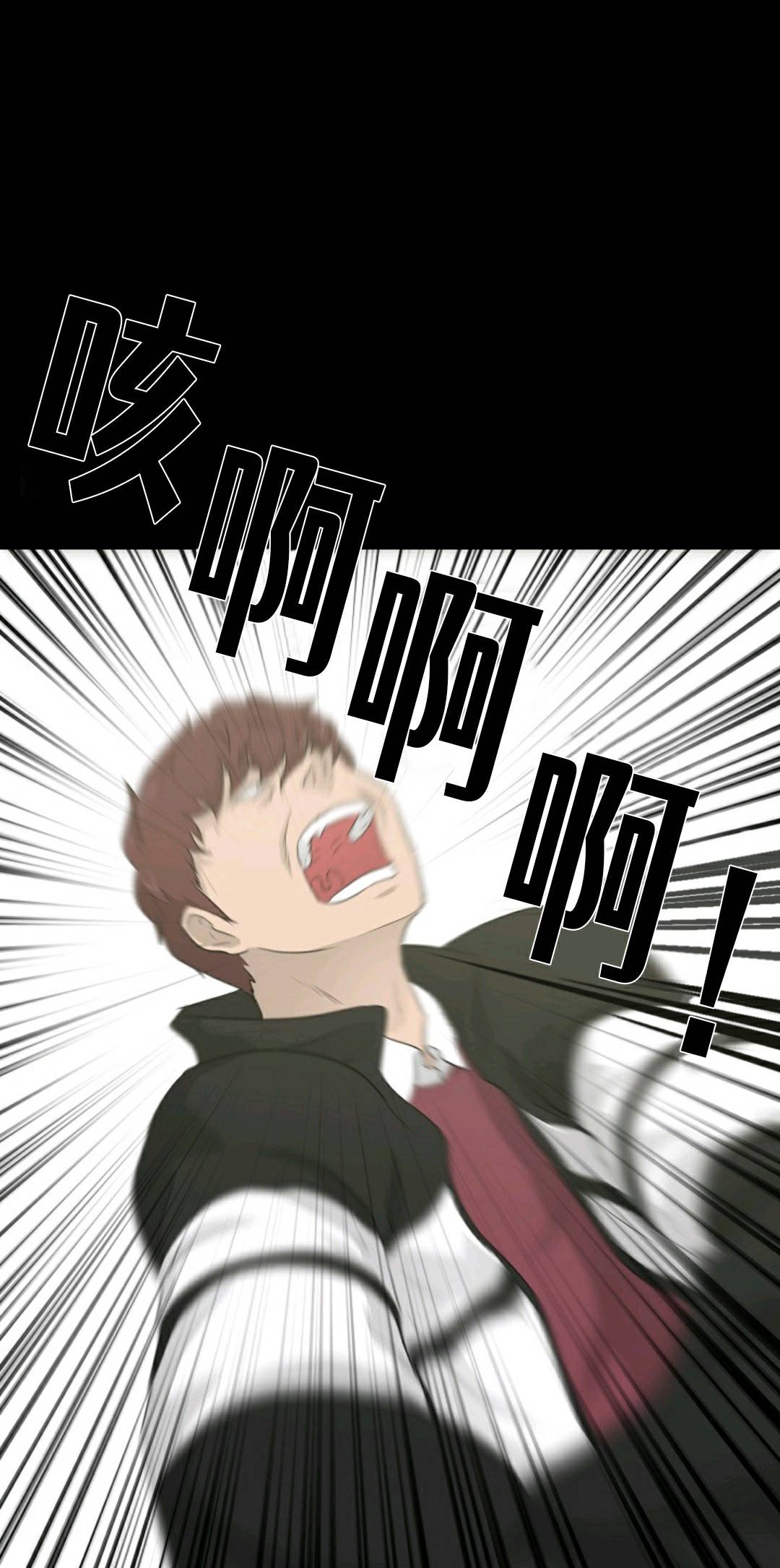 第23话54