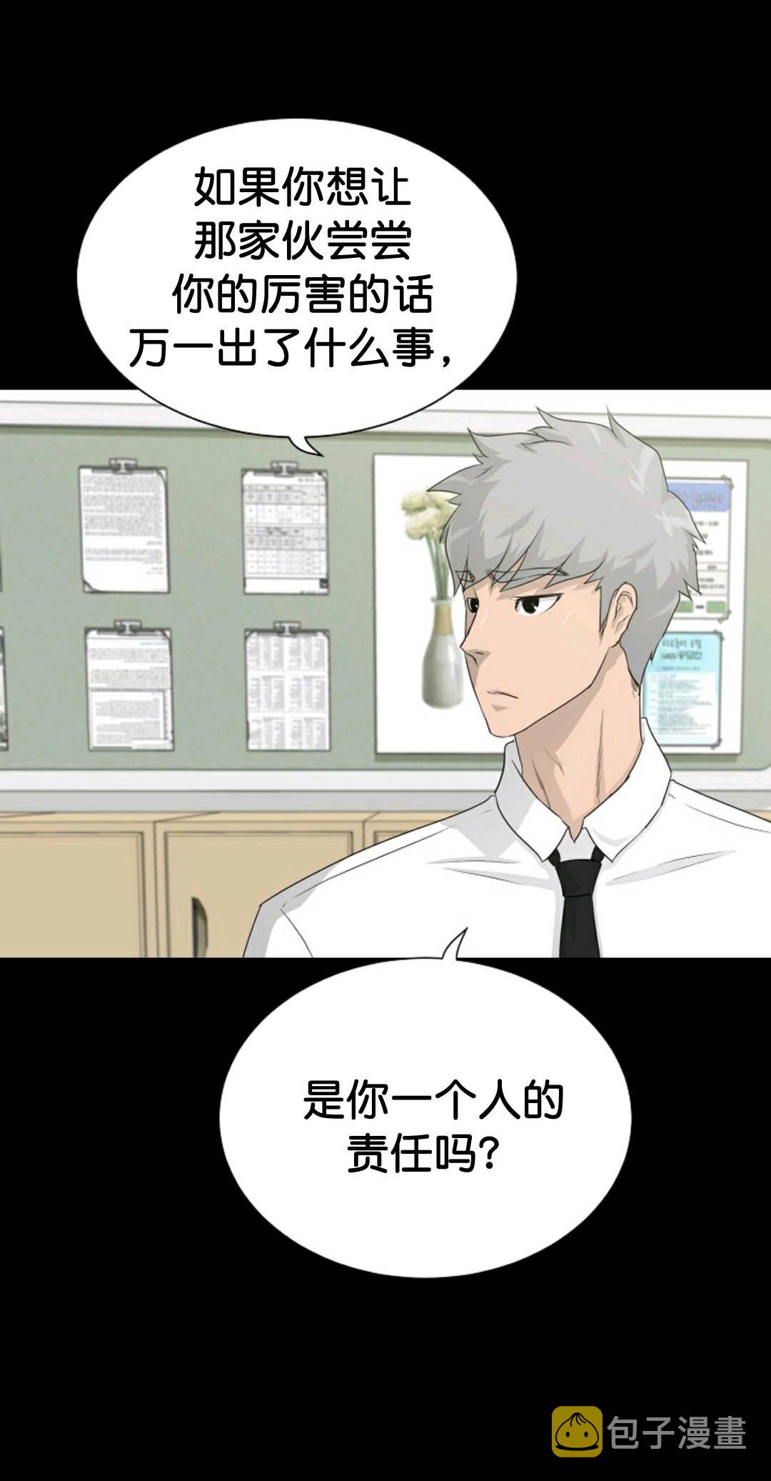 第33话13