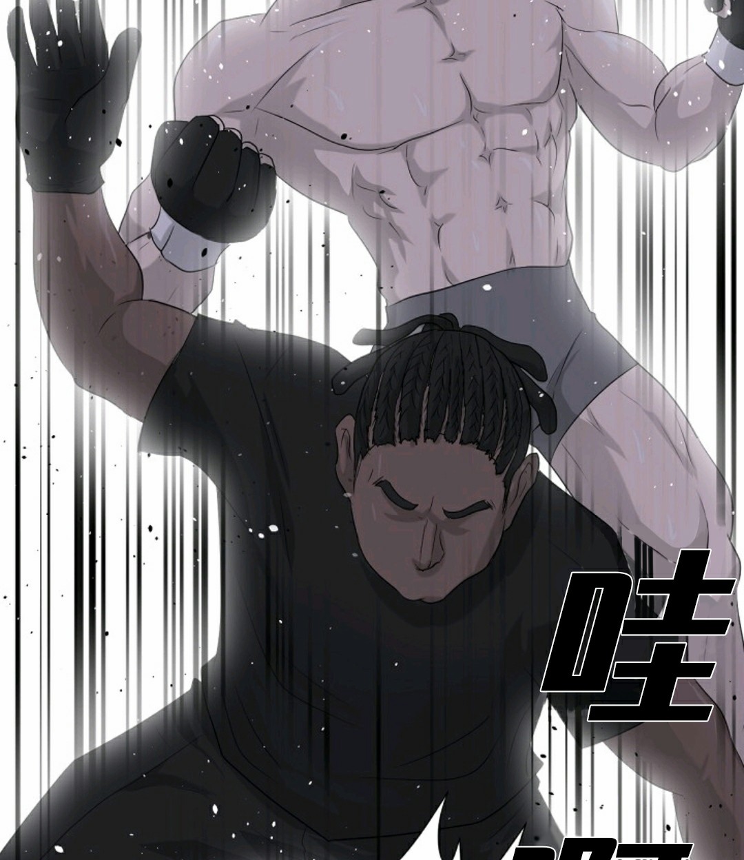 第11话85