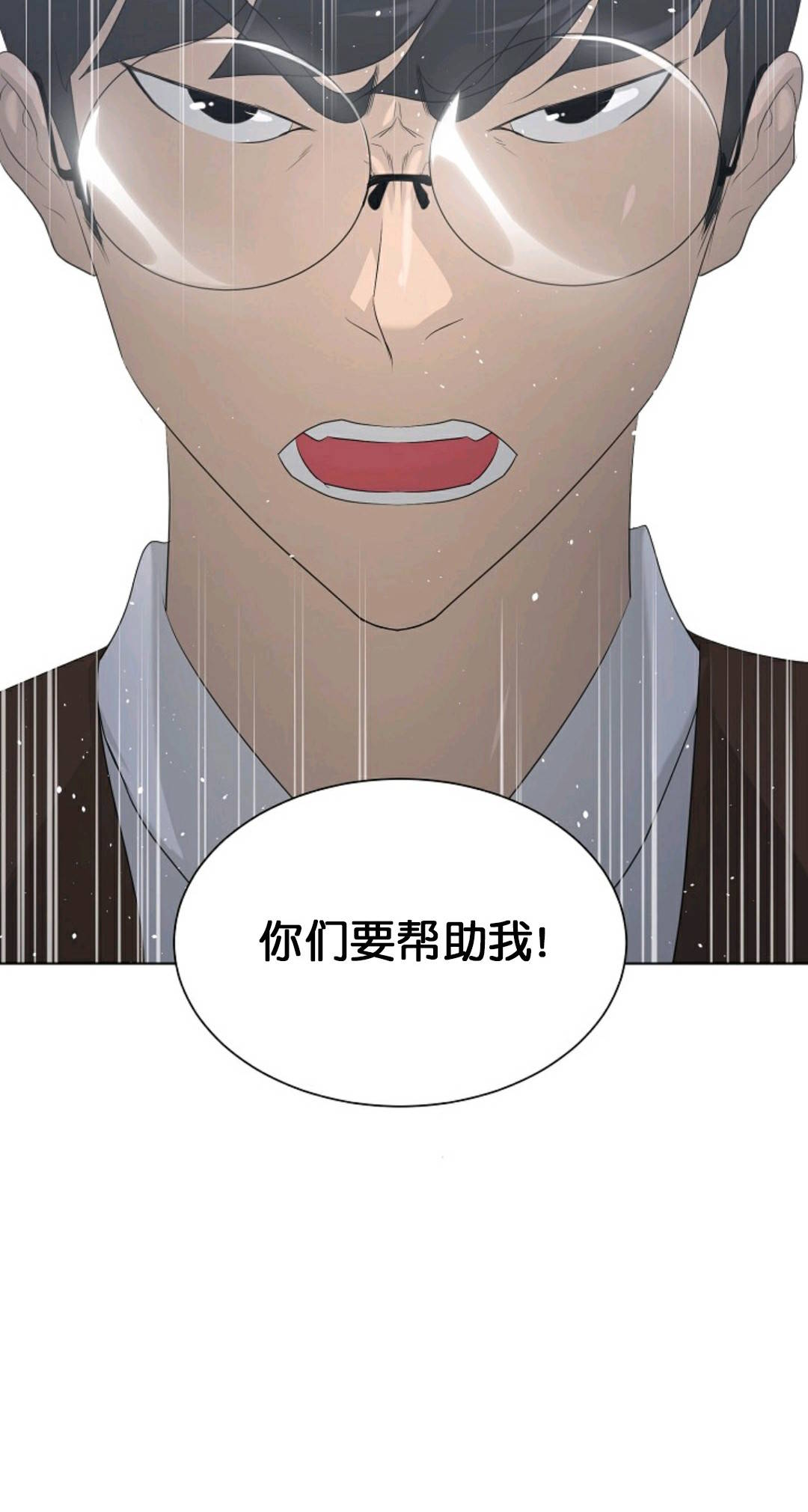 第26话39