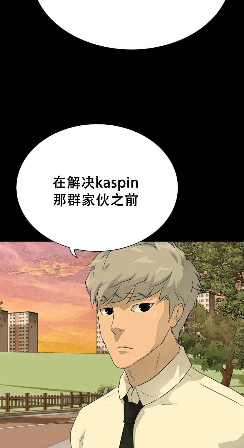 第40话69