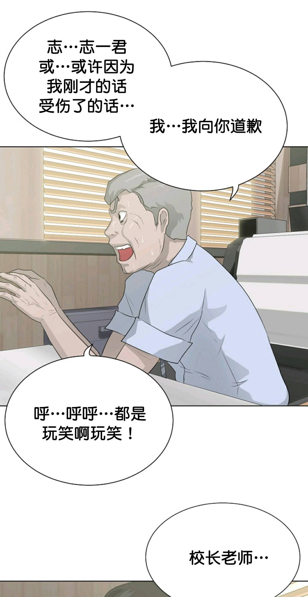 第35话30