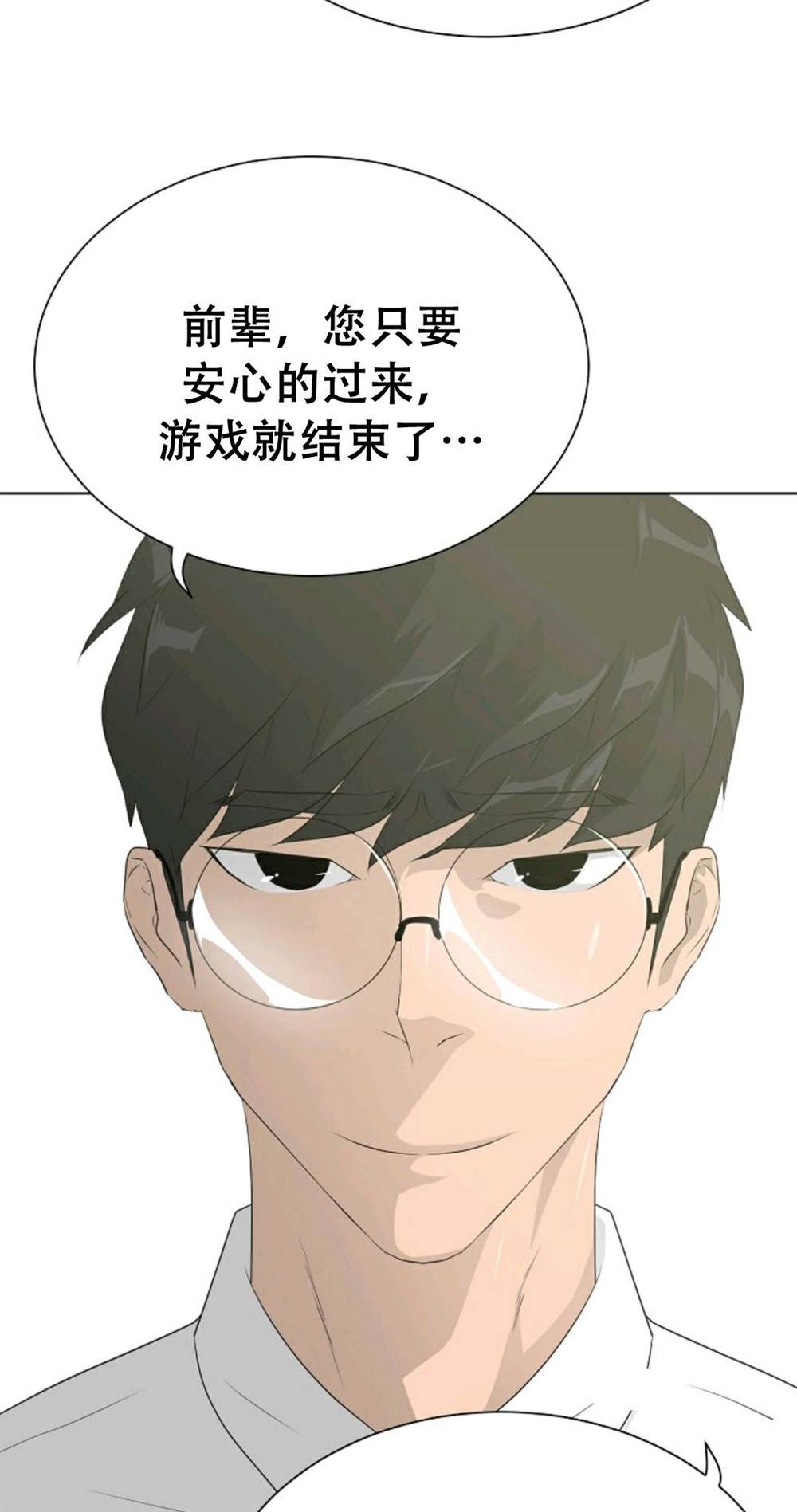 第38话21