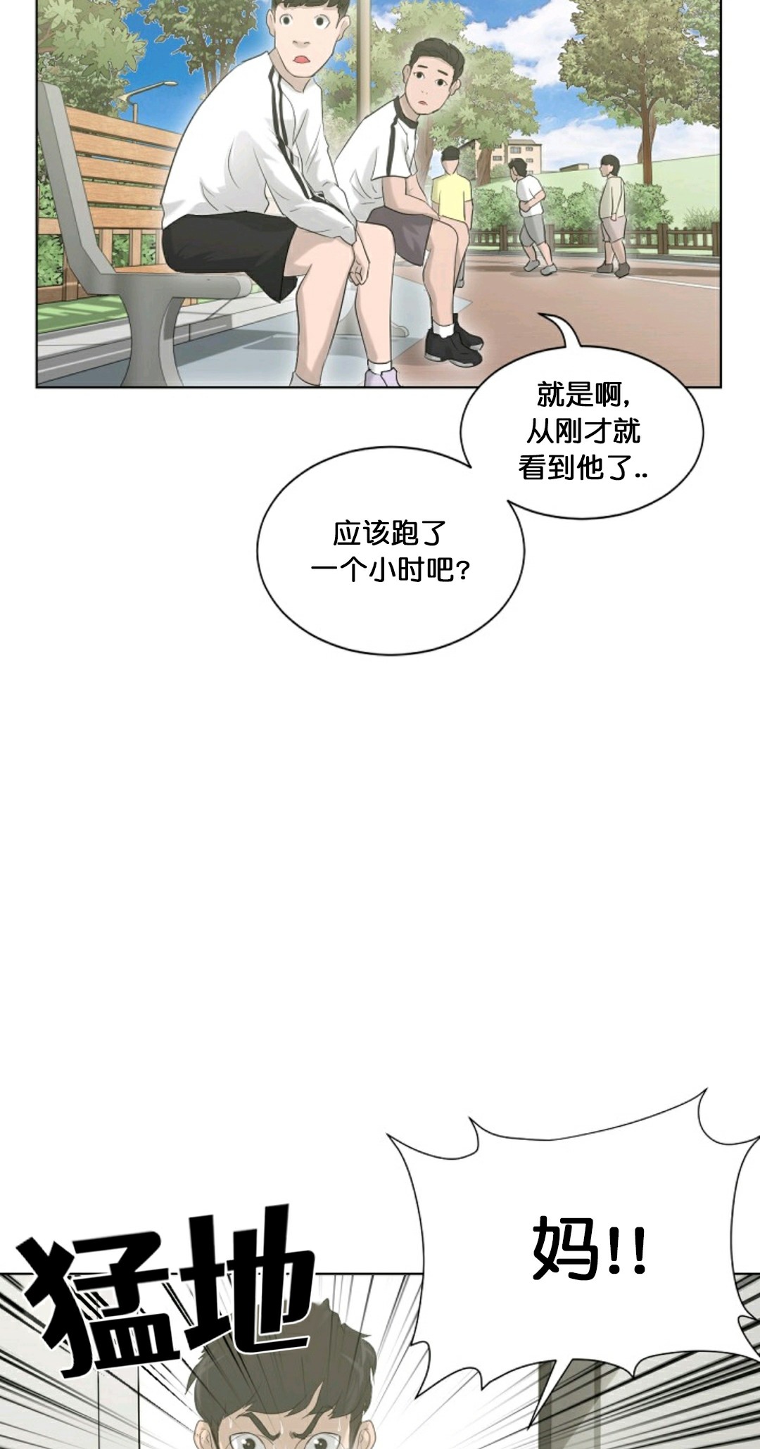 第11话46