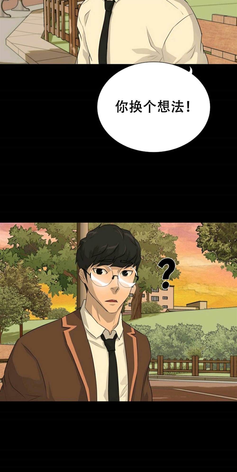 第40话62