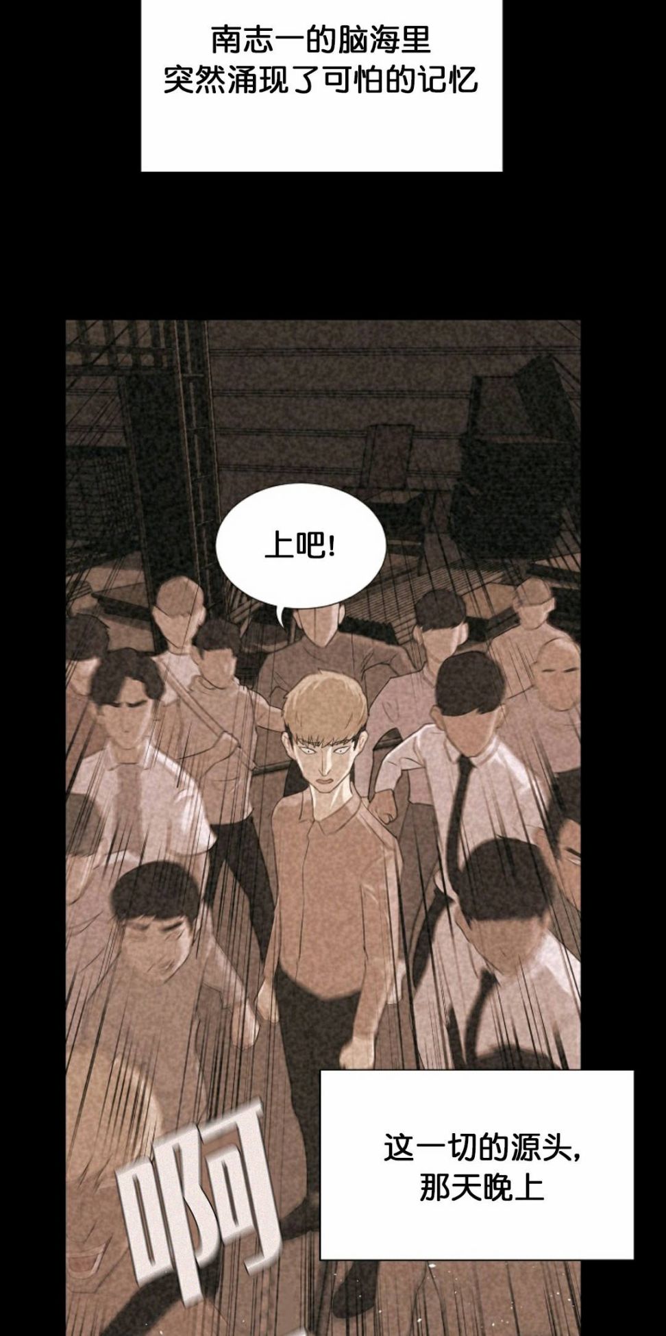 第28话67