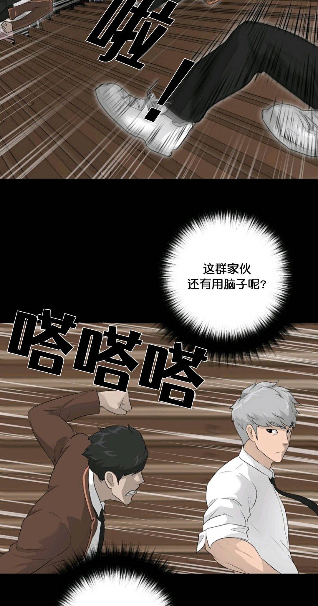 第22话13