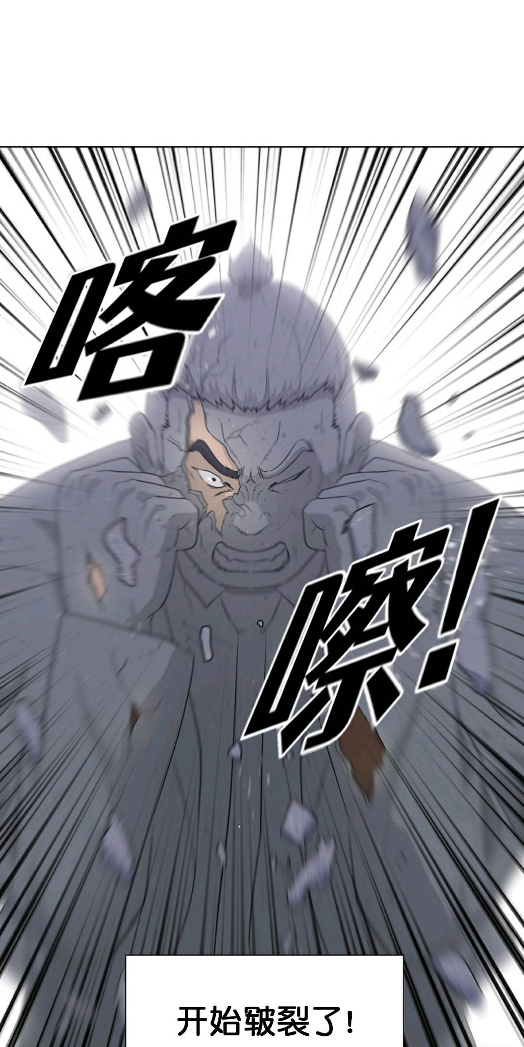 第20话20