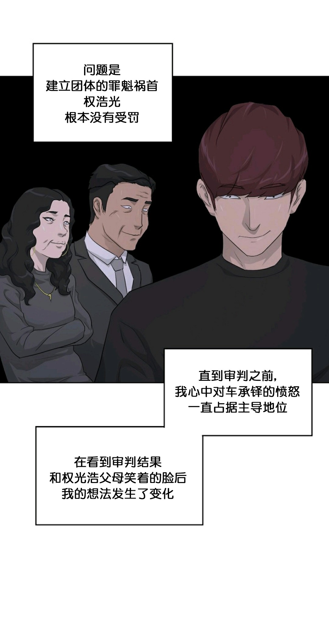 第15话85