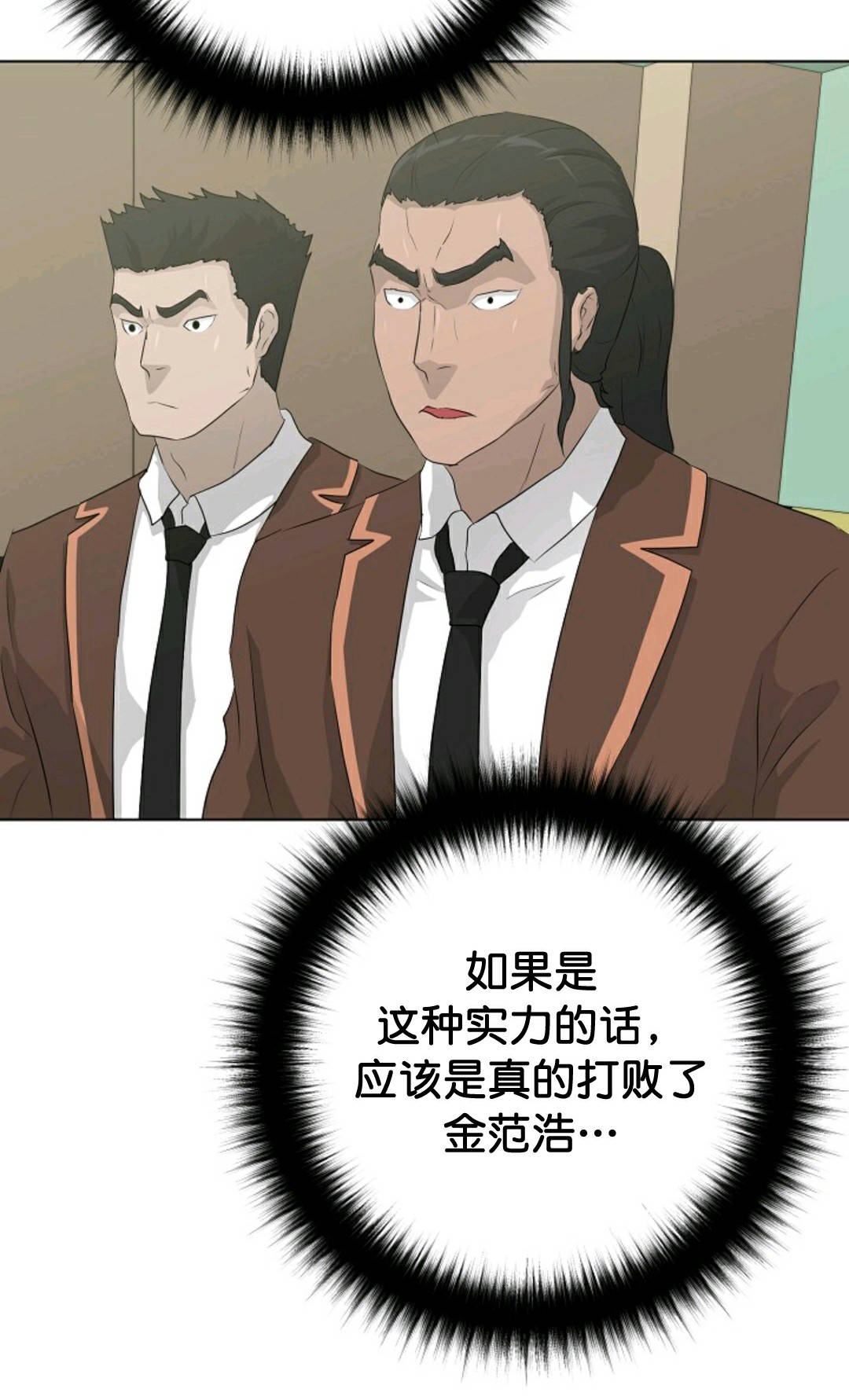 第37话78