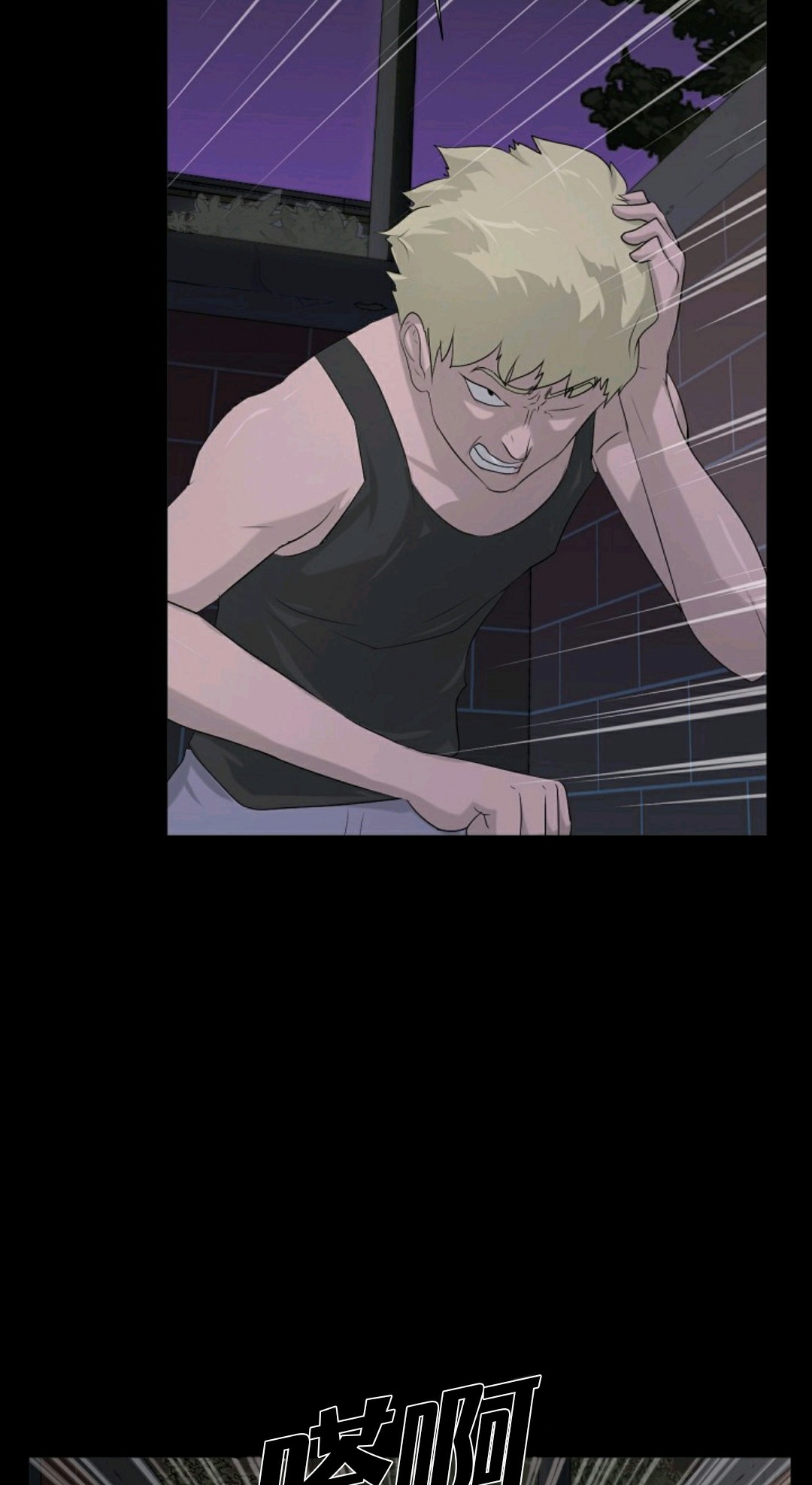 第14话4
