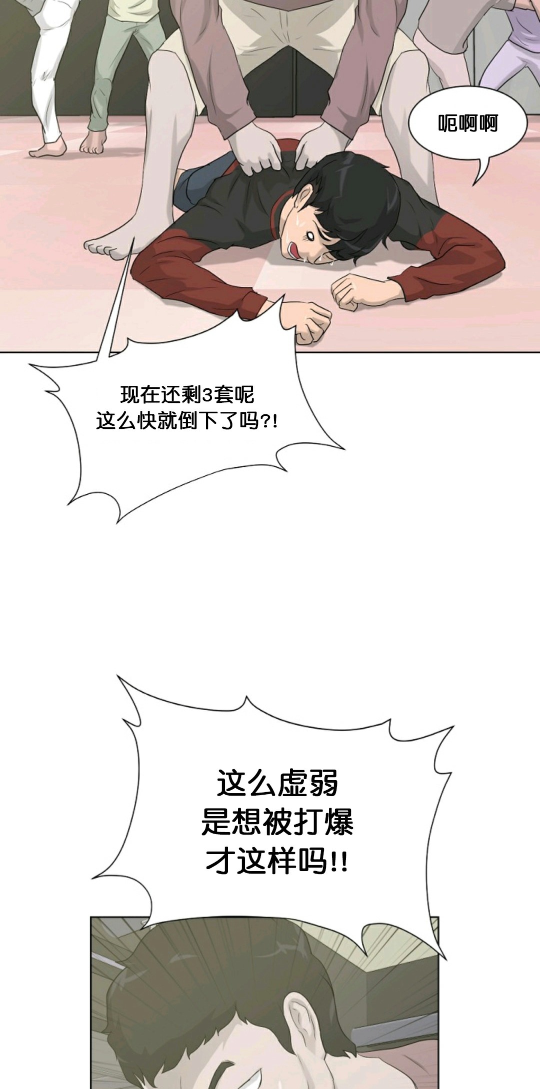 第14话52