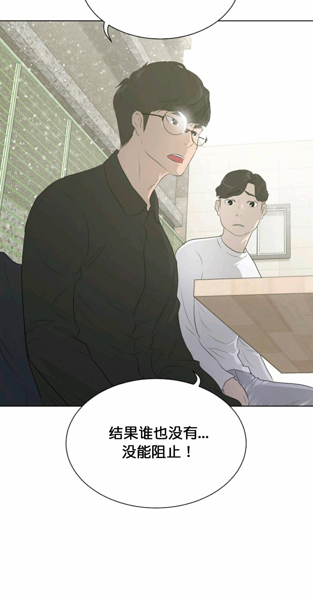 第23话73