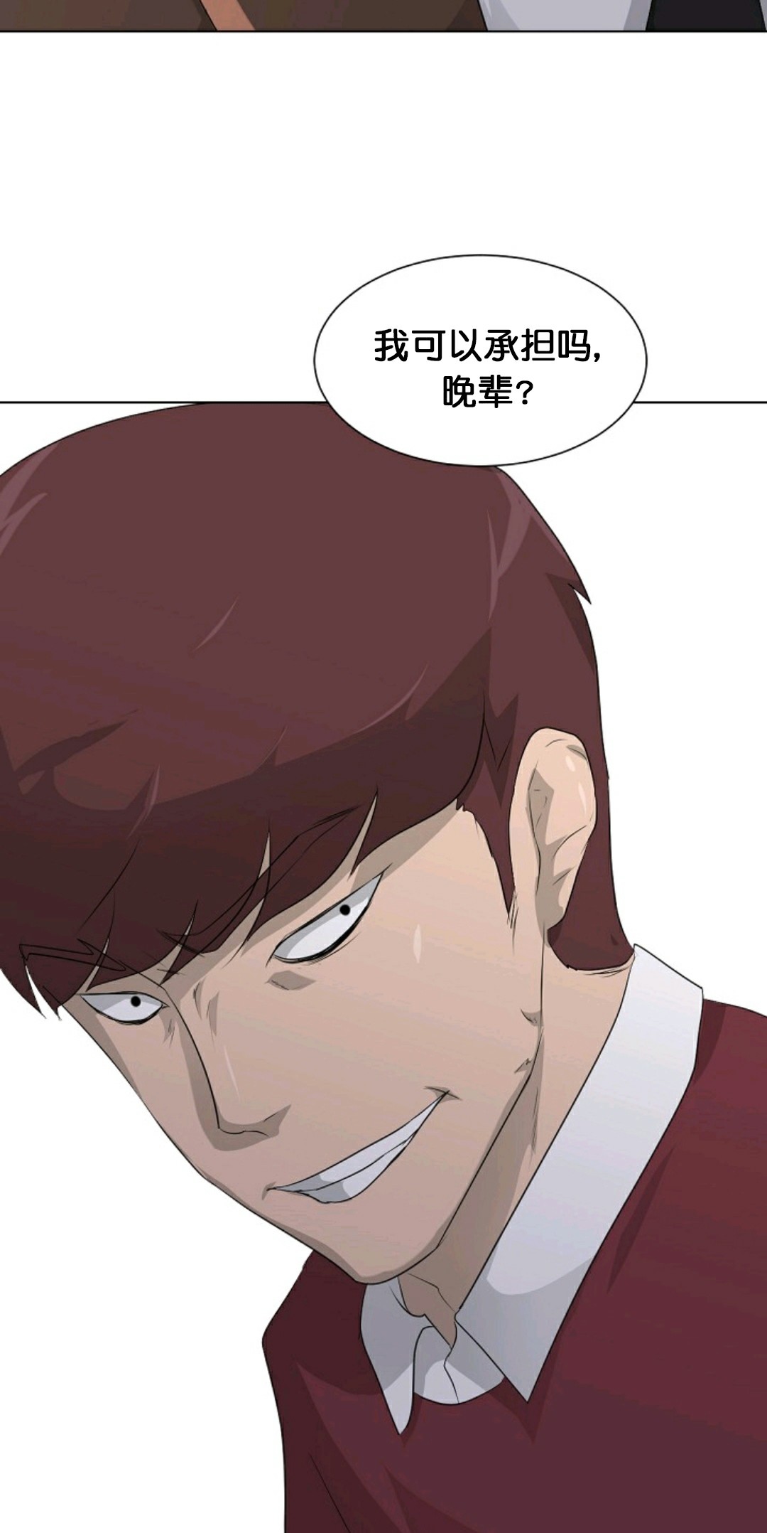 第18话48