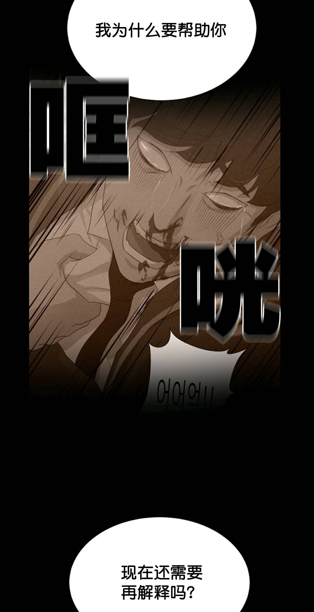 第34话16