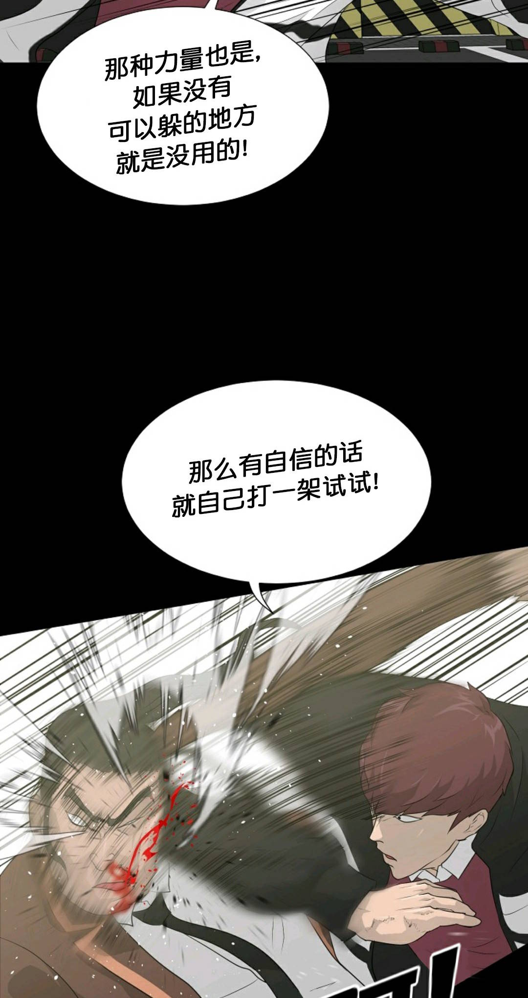 第23话33