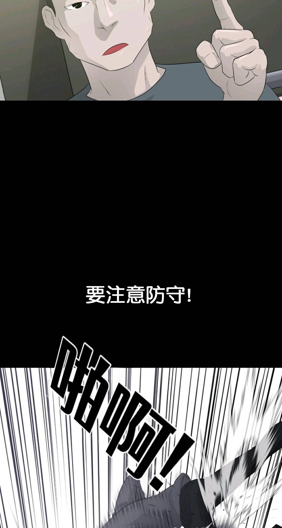 第30话51