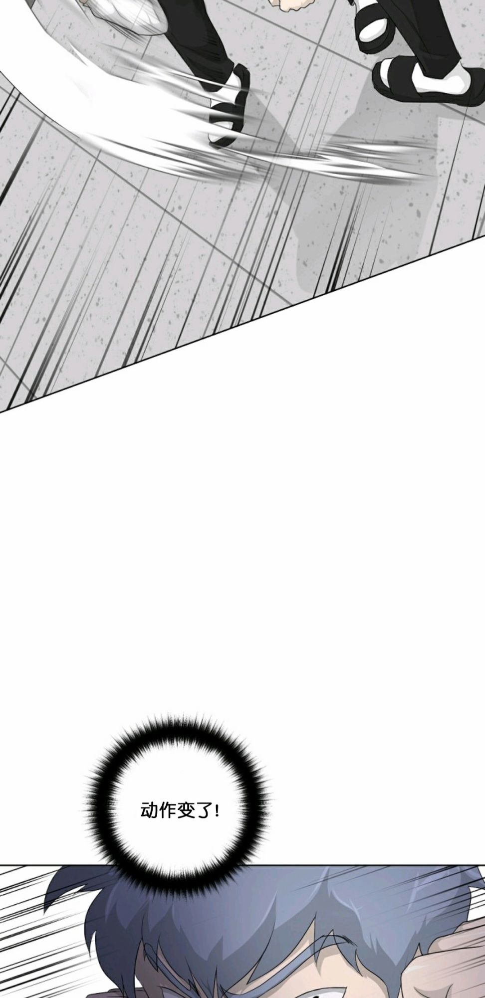 第16话57