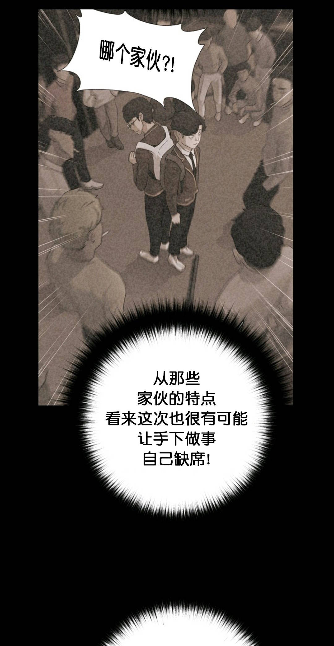 第29话23