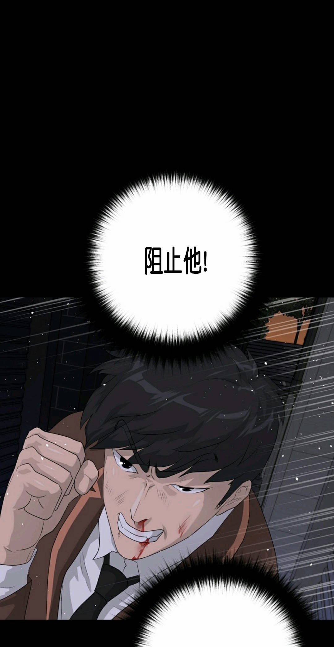 第29话77