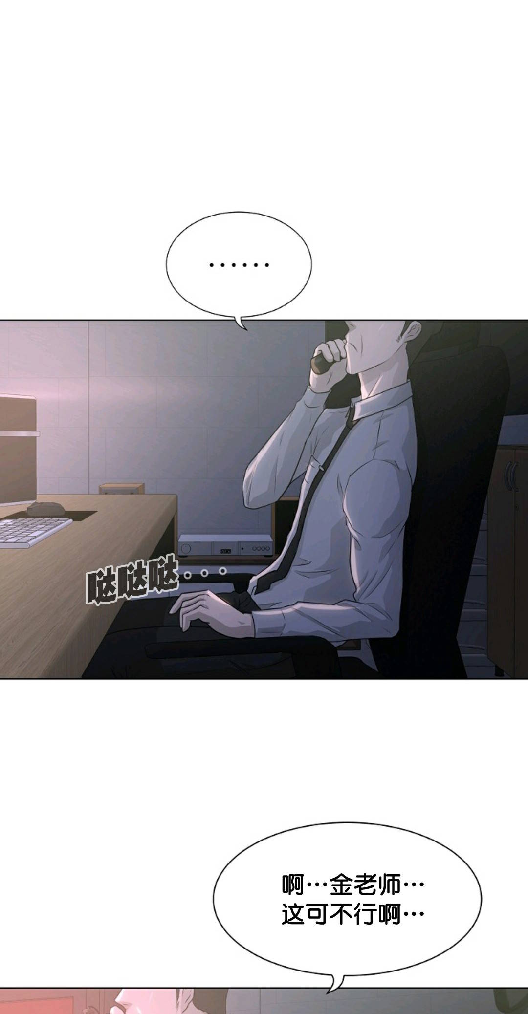 第35话44