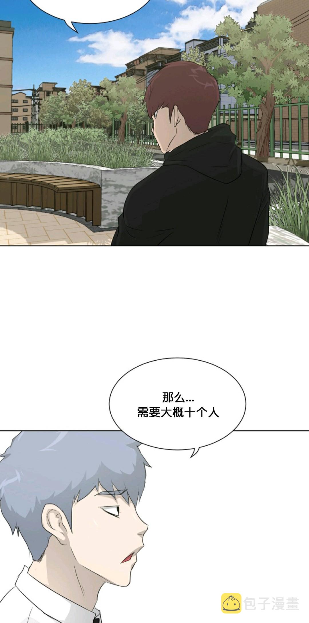 第17话44