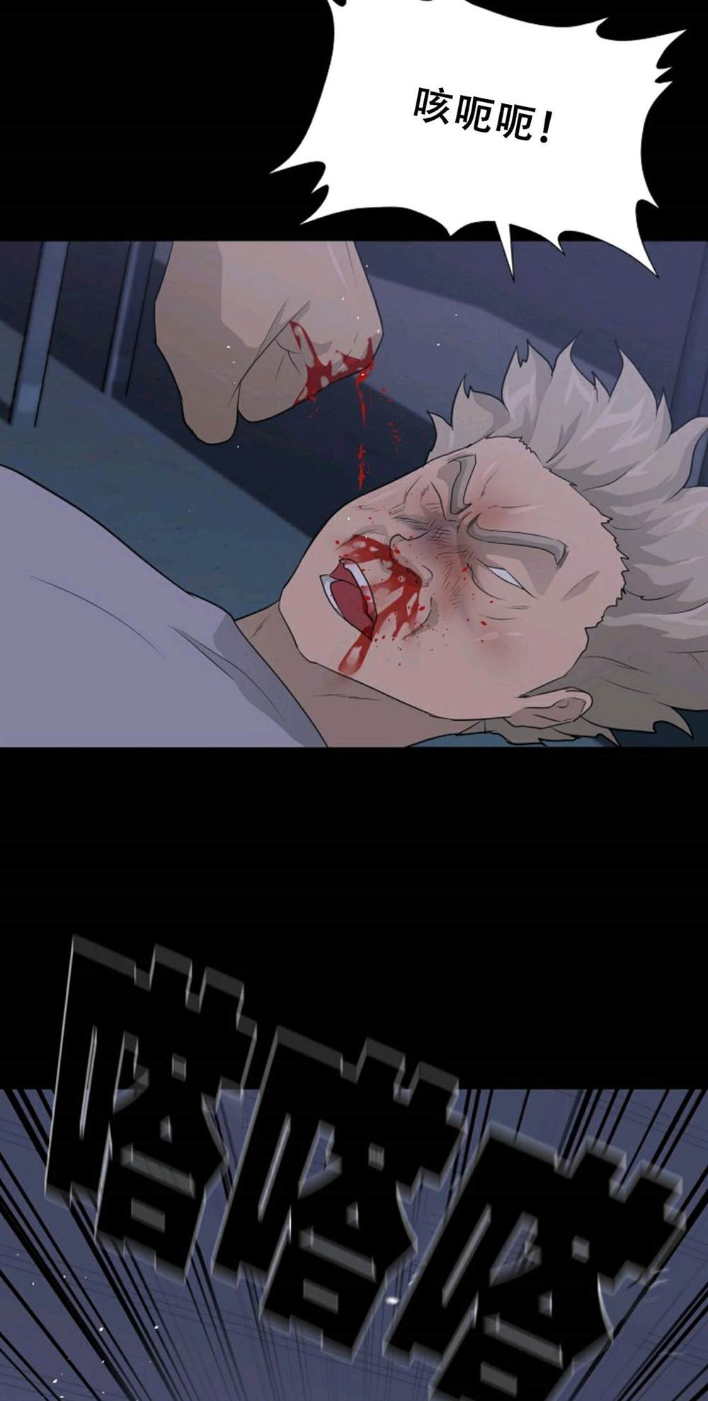 第40话18