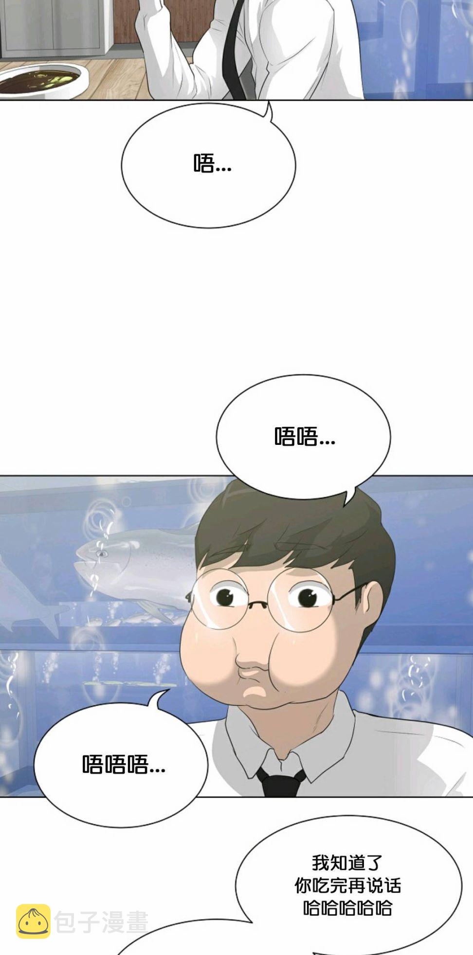 第28话41