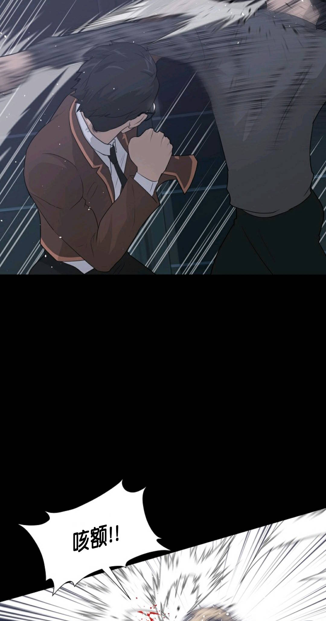 第29话36