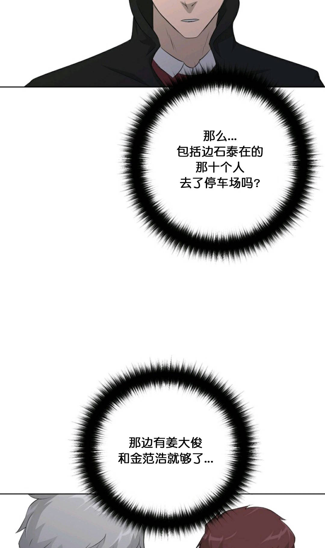 第20话60