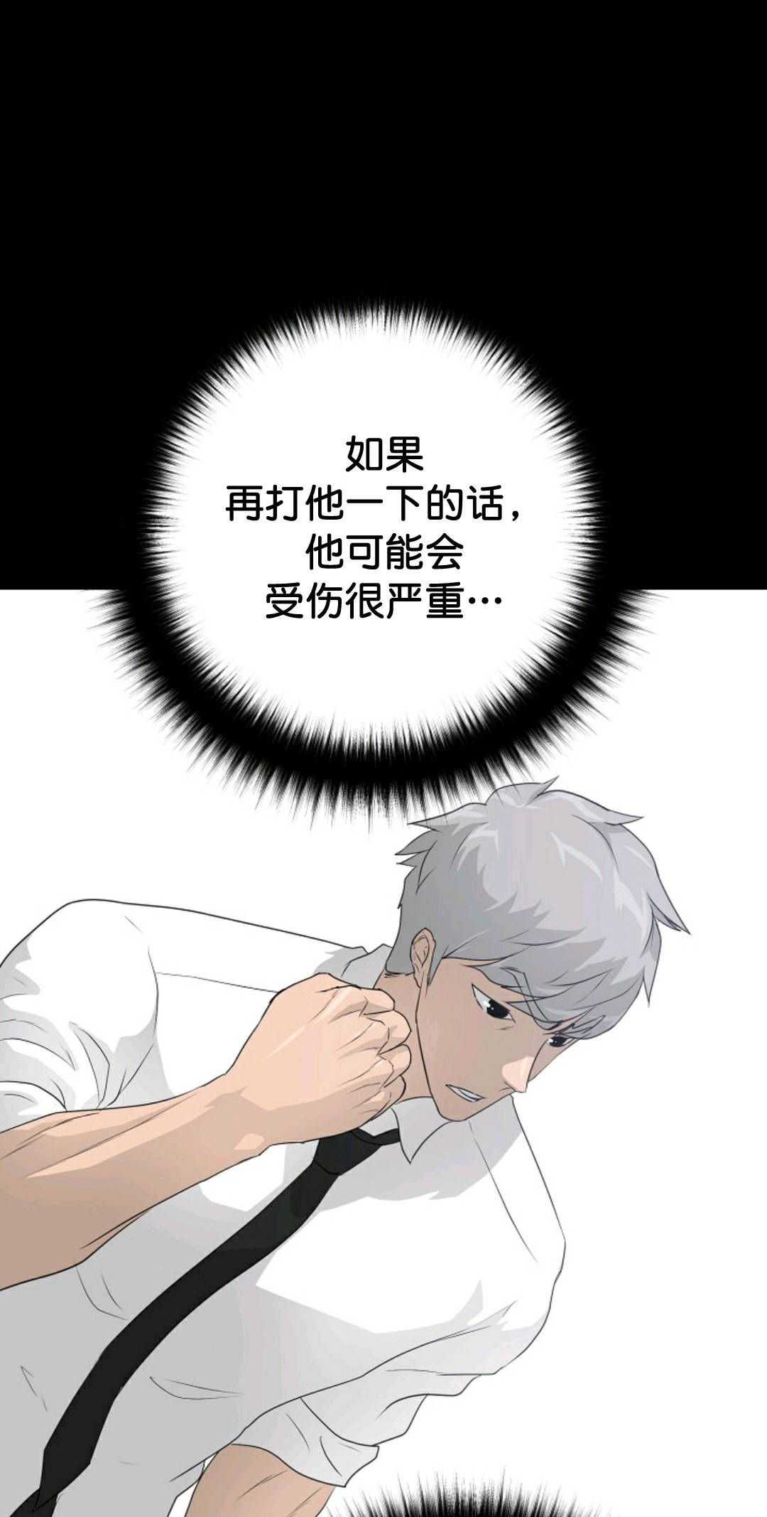 第34话31
