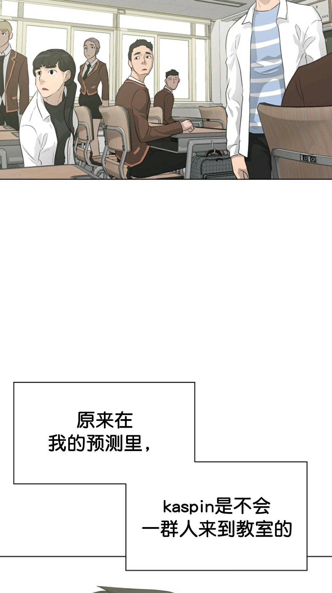 第32话34