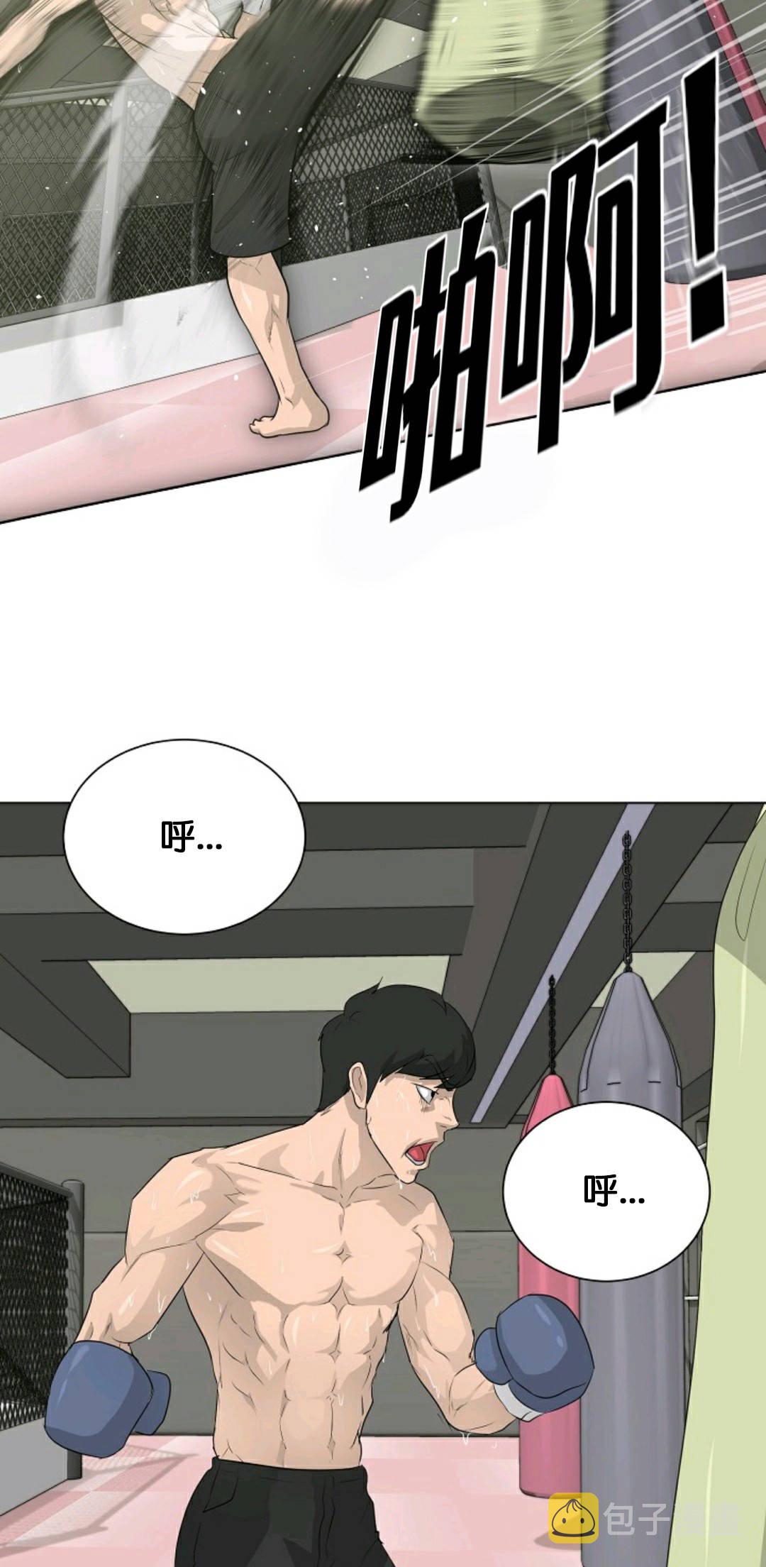 第27话61