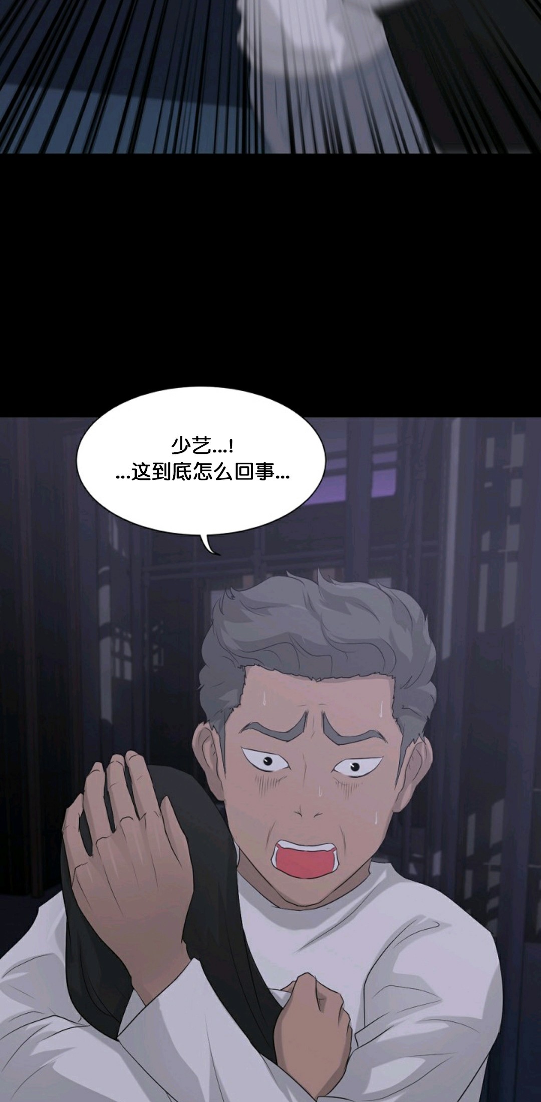 第11话11