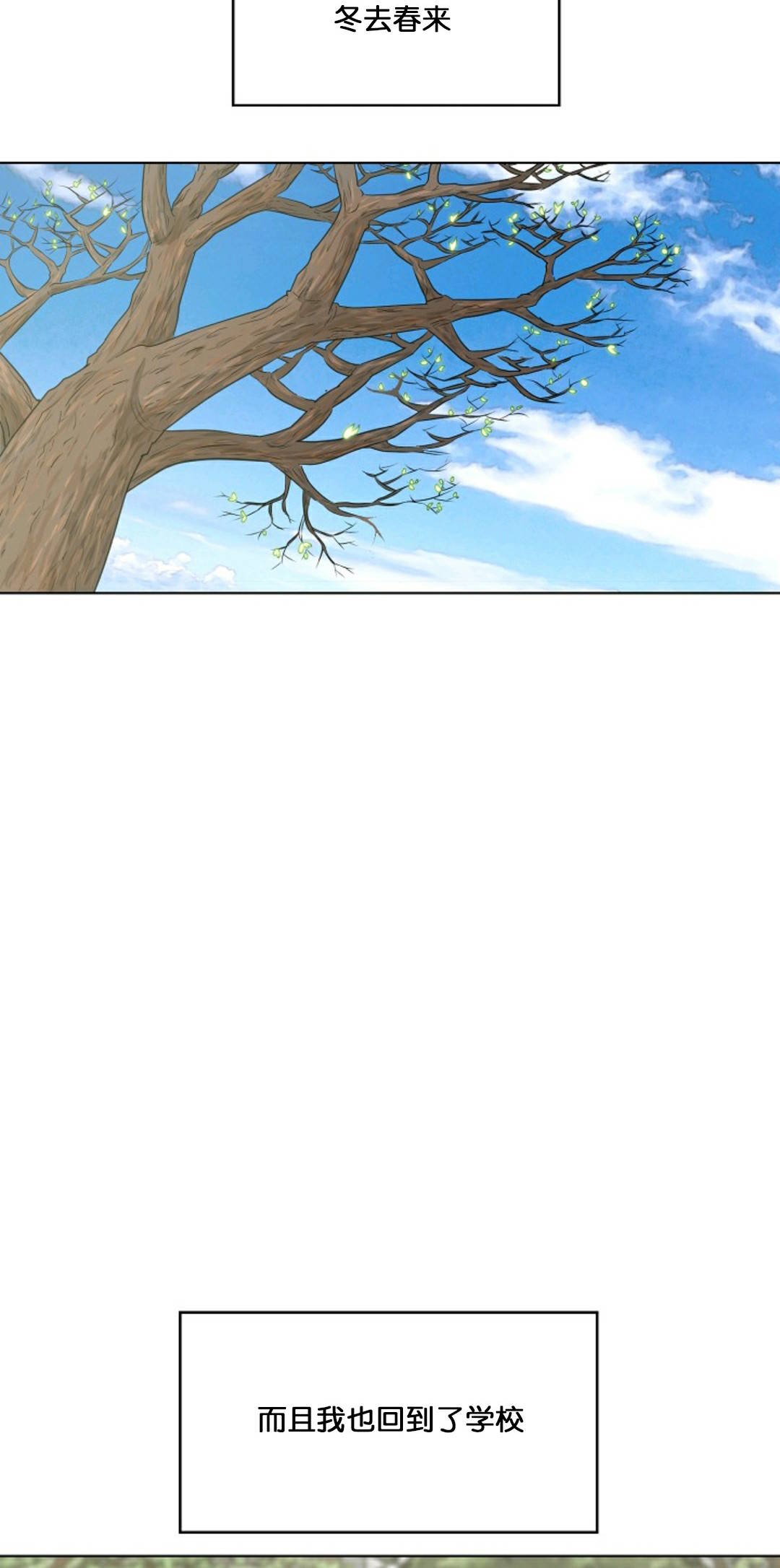 第24话57