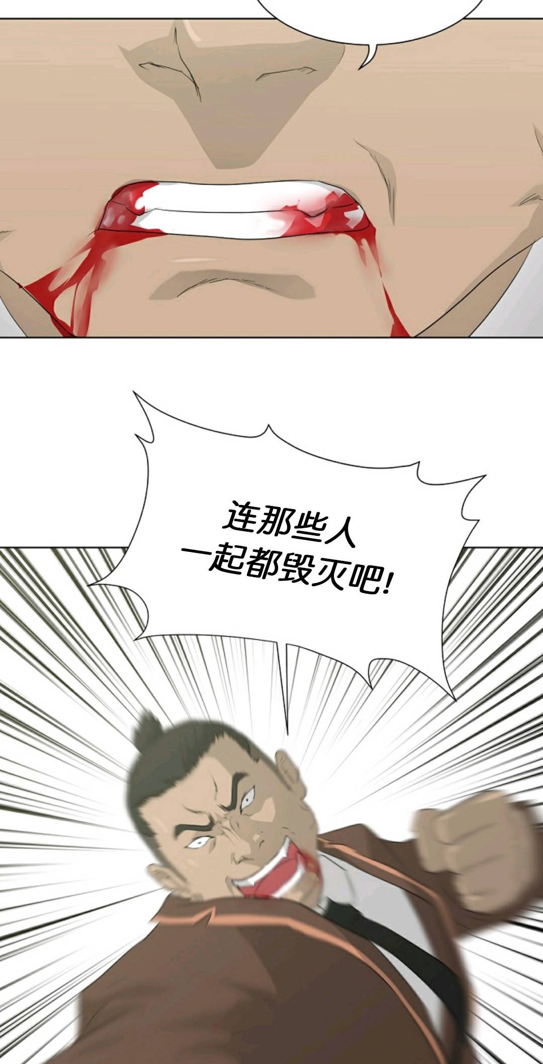 第19话68