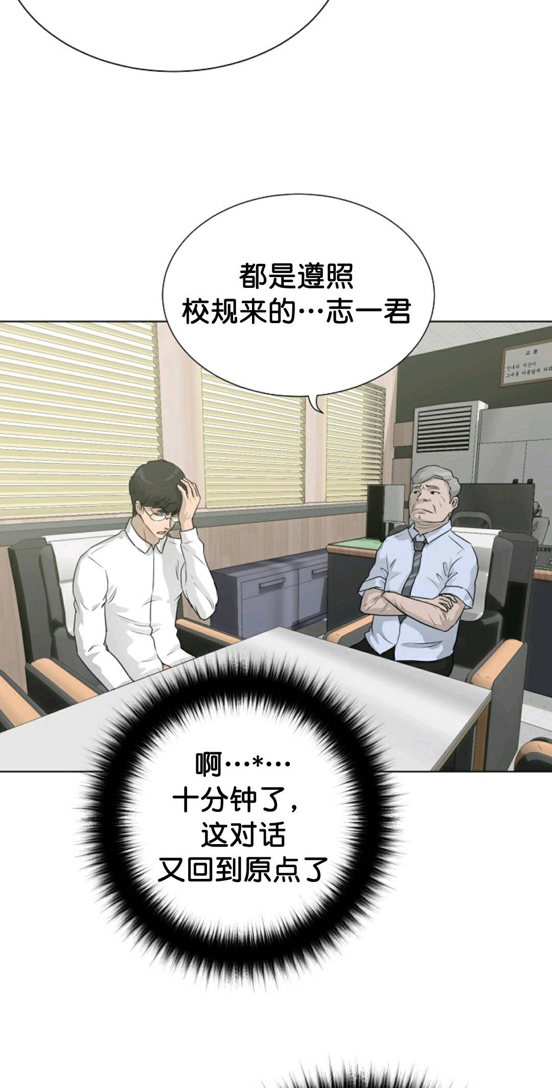 第35话17