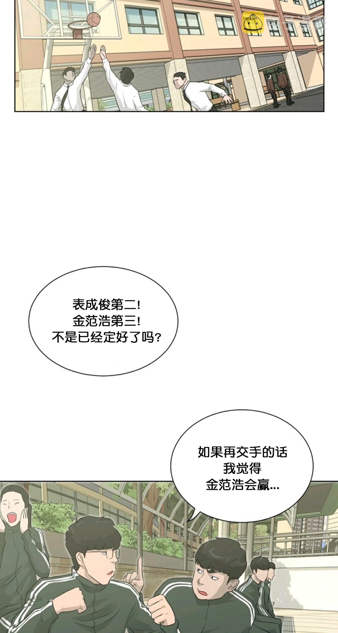 第17话1