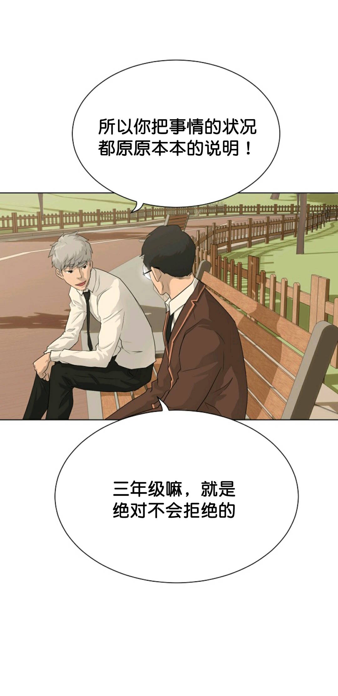 第37话23
