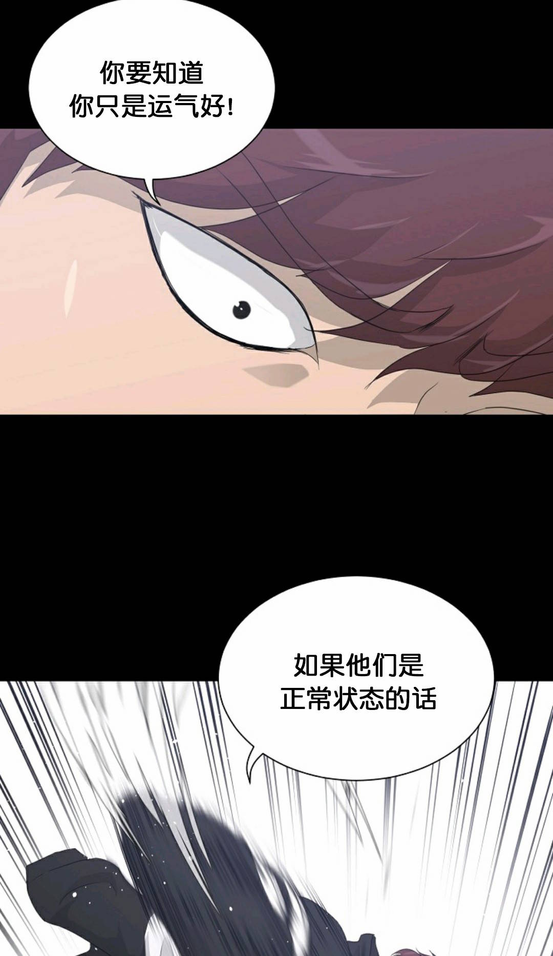 第22话92