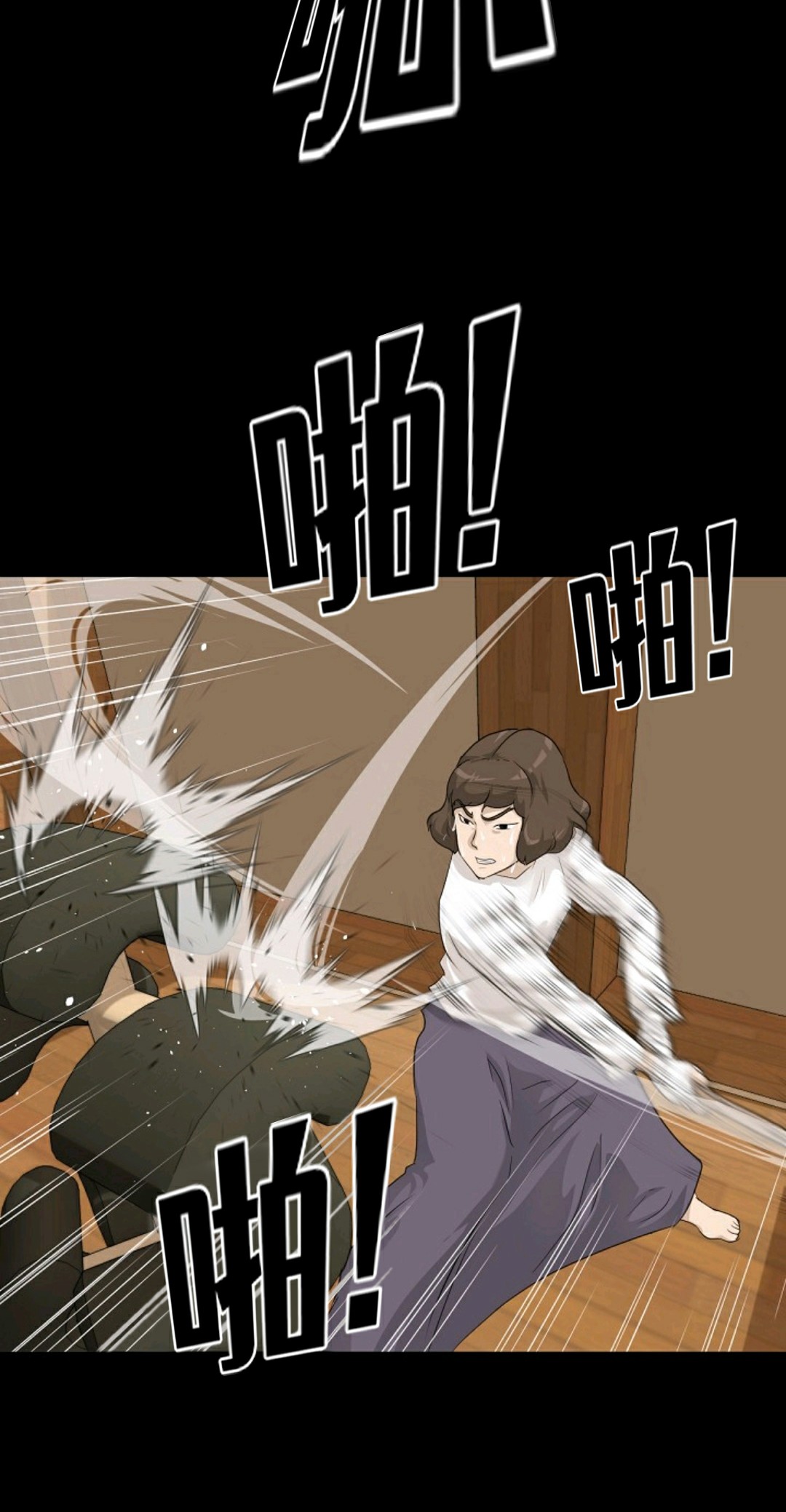 第14话71