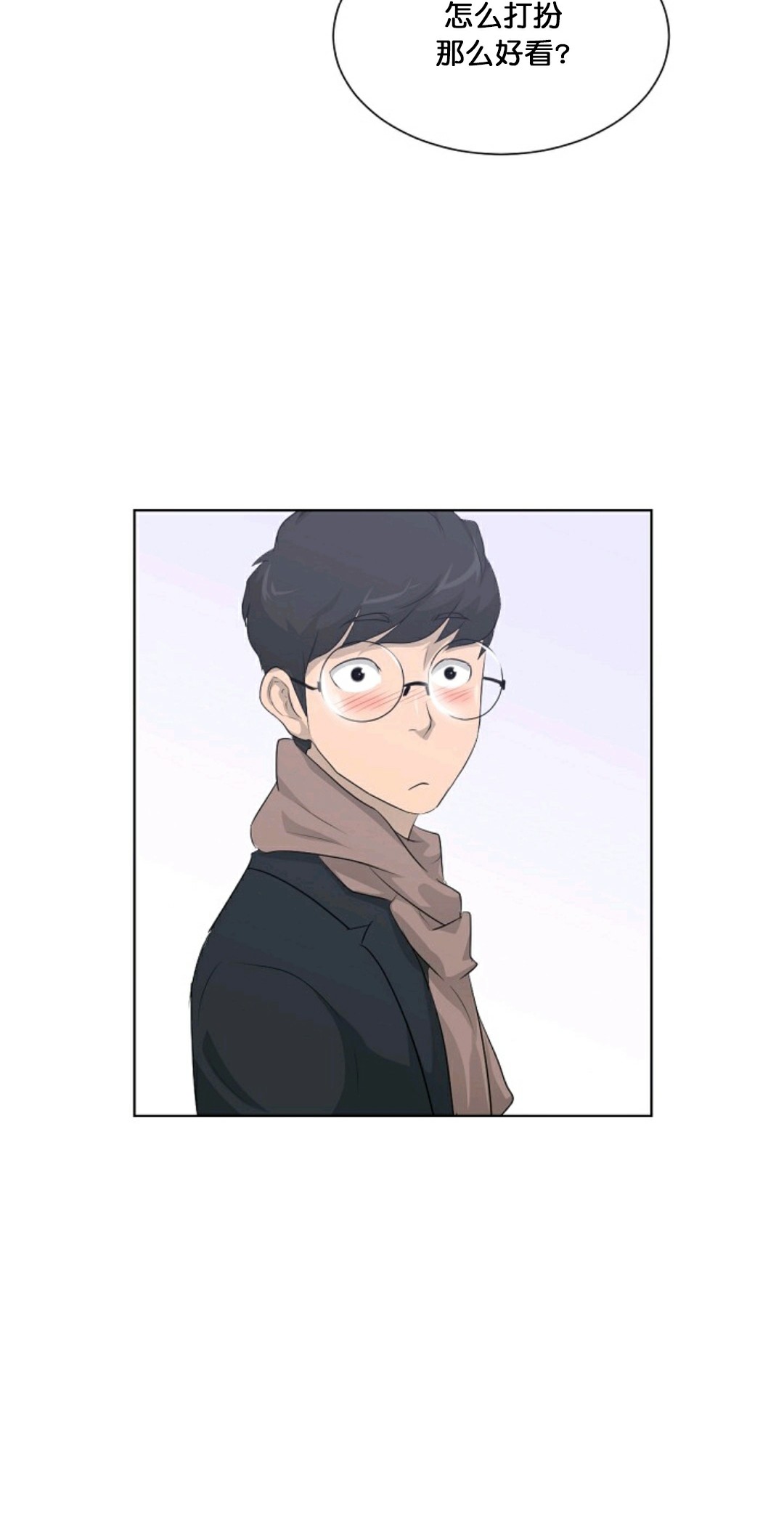 第18话3