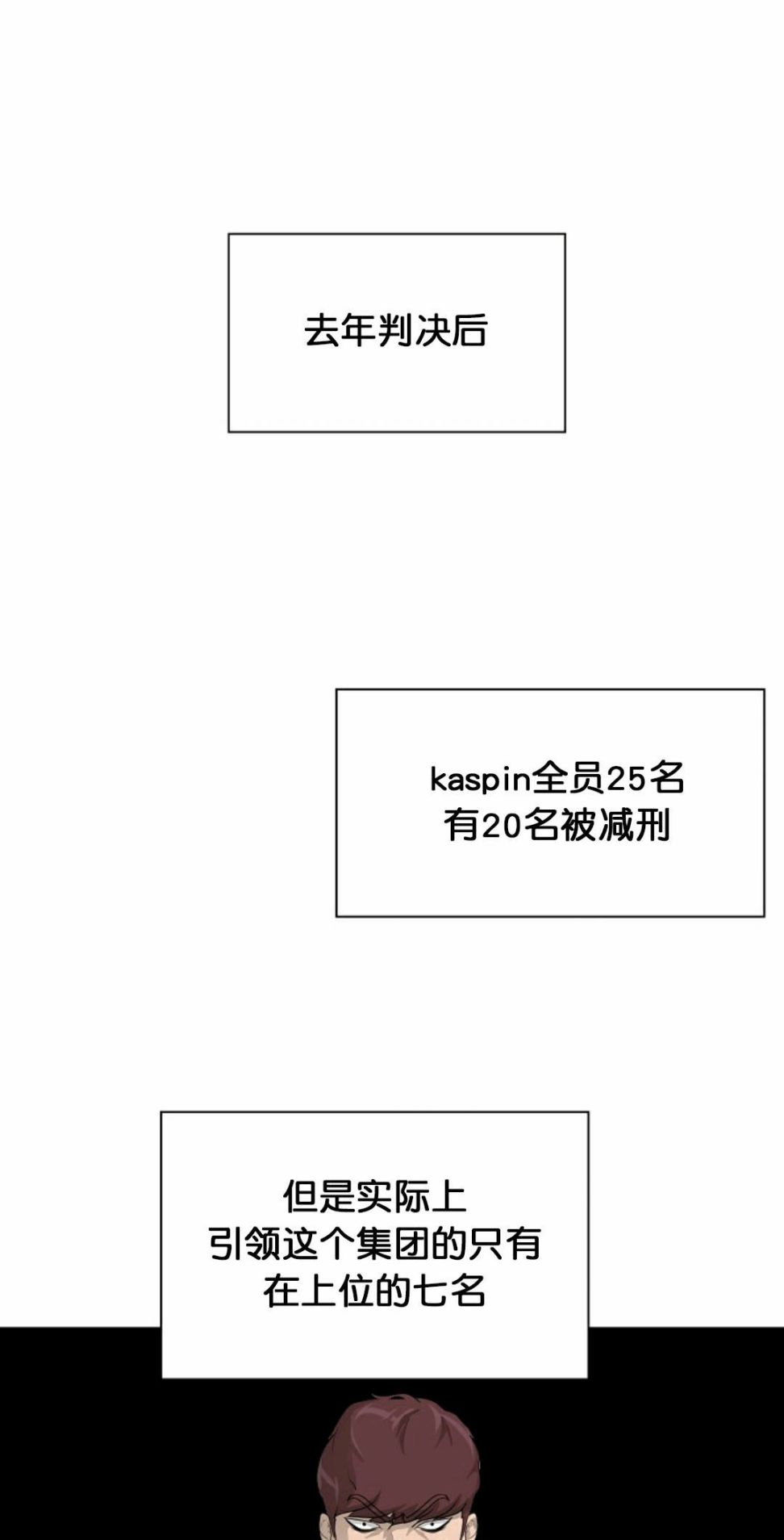 第28话0