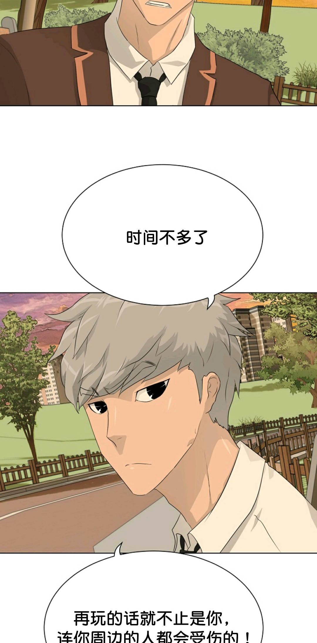第36话17