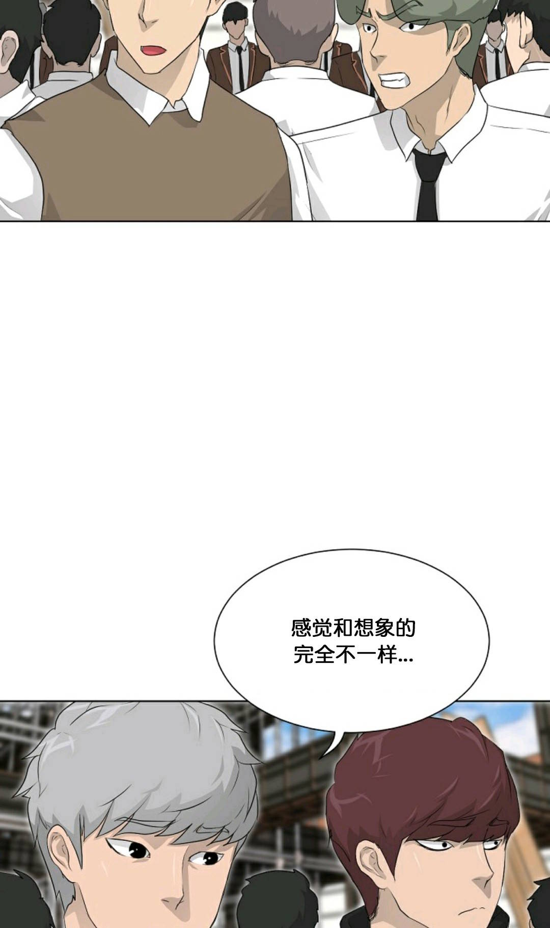 第20话58