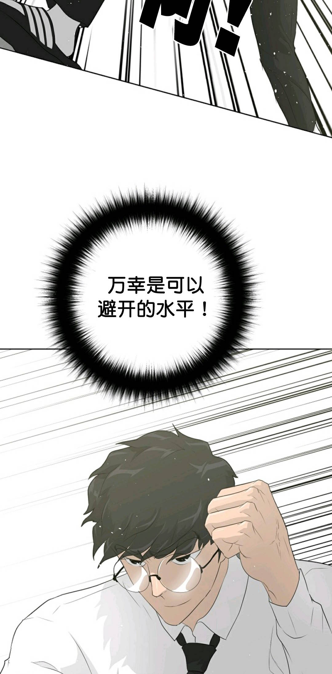 第37话55