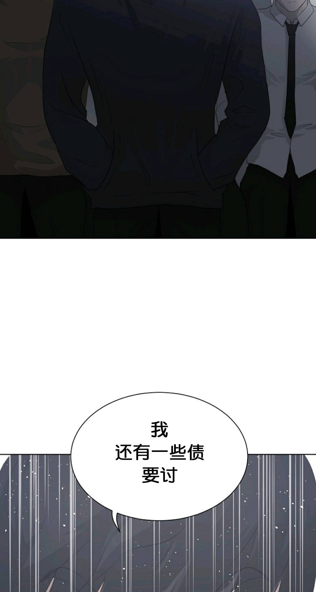 第26话38